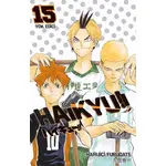 Haikyu!! 15. Cilt Yok Edici - Haruiçi Furudate - Gerekli Şeyler Yayıncılık