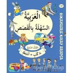 7. Sınıf Hikayelerle Kolay Arapça (8 Kitap + 2 Aktivite) - Yuva Yayınları