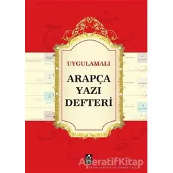 Uygulamalı Arapça Yazı Defteri - Kolektif - Mercan Okul Yayınları