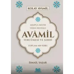 Avamil Tercümesi ve Şerhi - İsmail Yaşar - Kitap Kalbi Yayıncılık